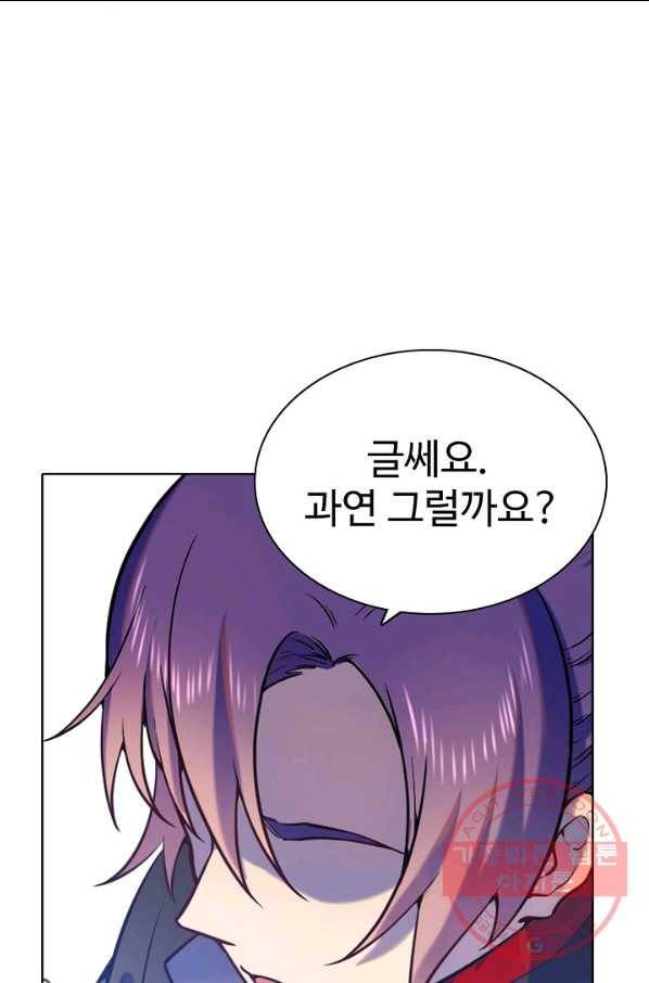 백련성신 534화 4