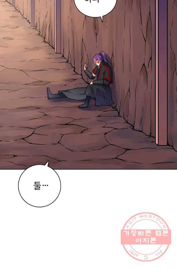 백련성신 534화 6
