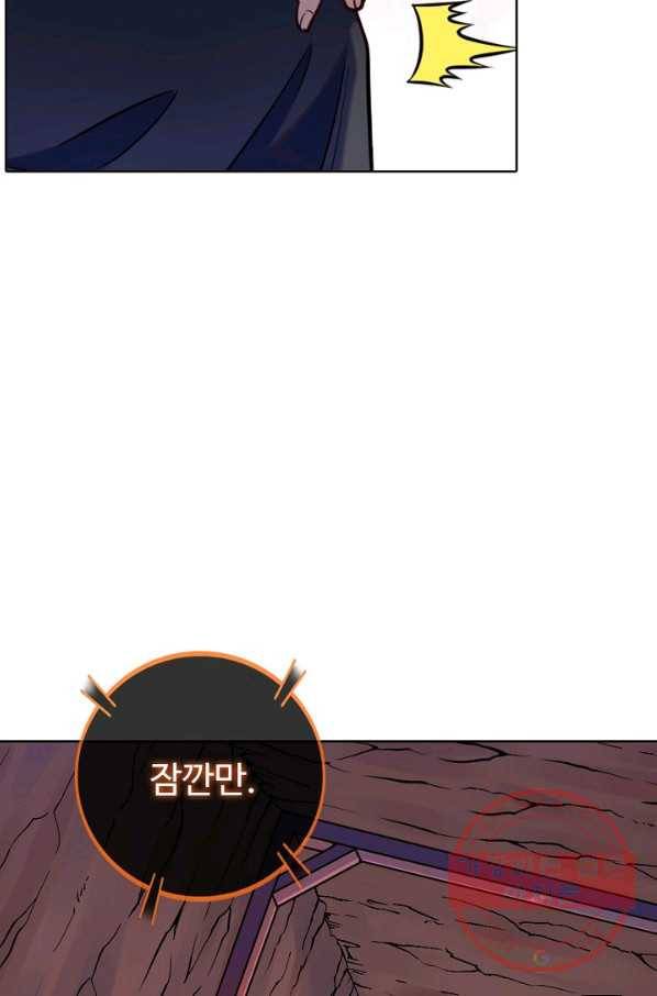 백련성신 534화 20