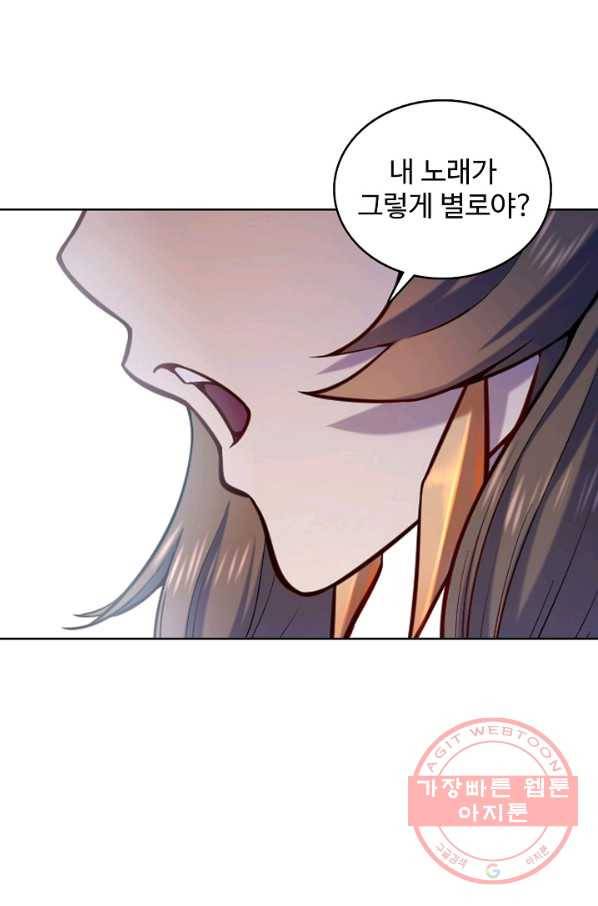 백련성신 534화 29