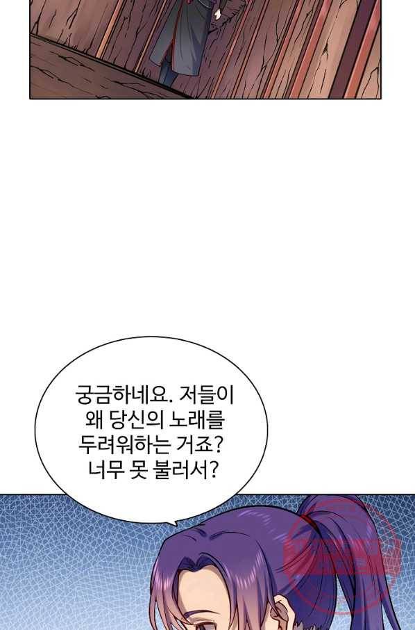 백련성신 534화 31
