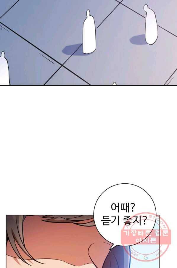 백련성신 534화 50