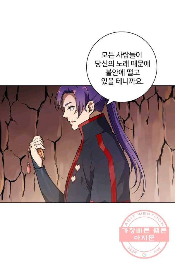 백련성신 534화 53