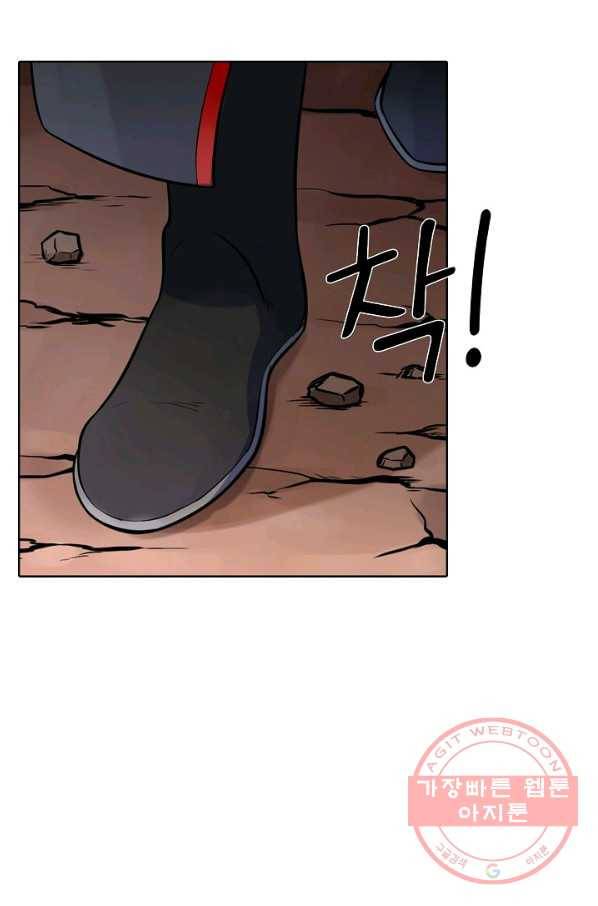 백련성신 534화 55