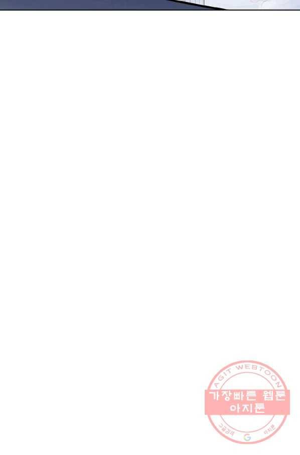 백련성신 534화 62
