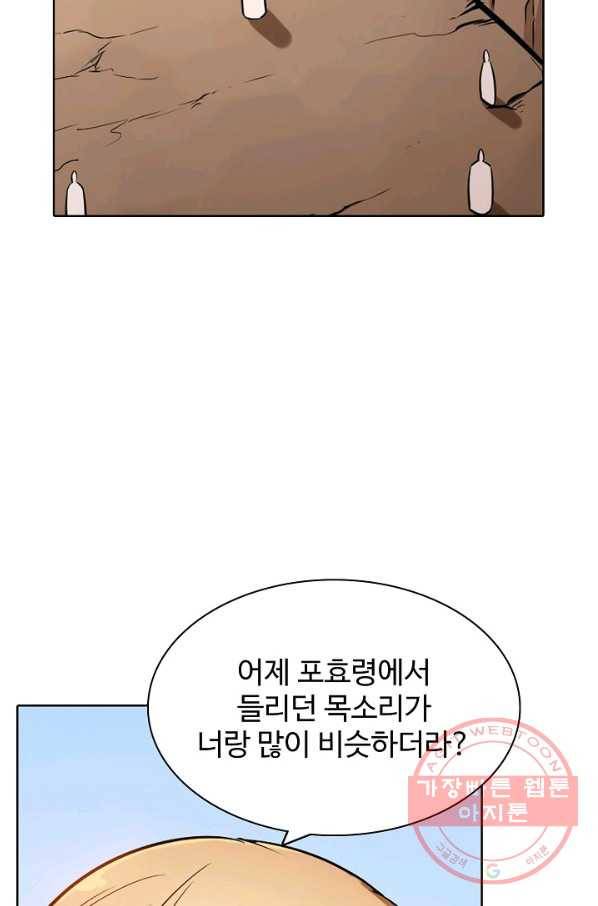 백련성신 534화 68
