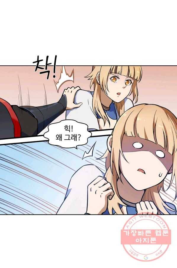 백련성신 534화 74
