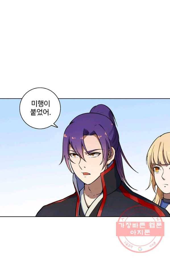 백련성신 534화 76