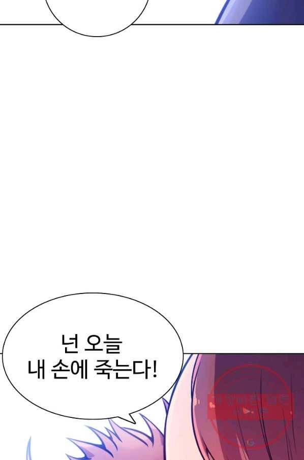 백련성신 534화 87