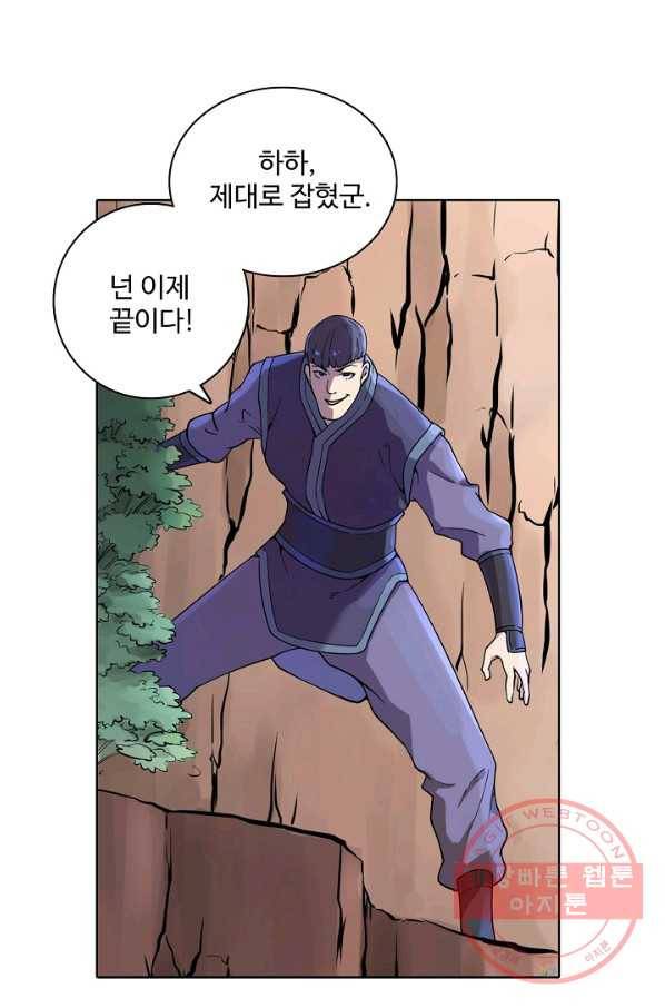 백련성신 534화 92
