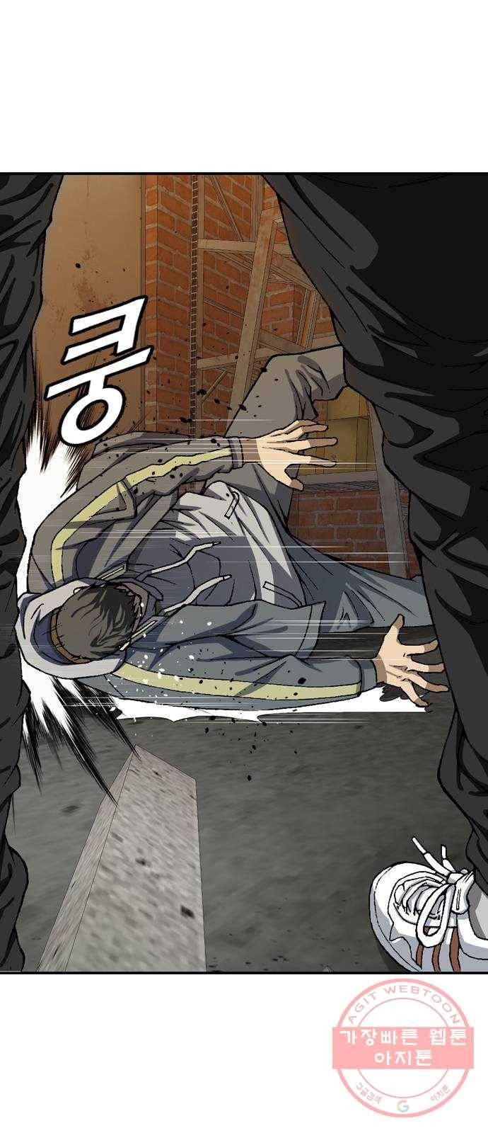 쇼미더럭키짱! 1화 친절! 봉사! 선행! 5