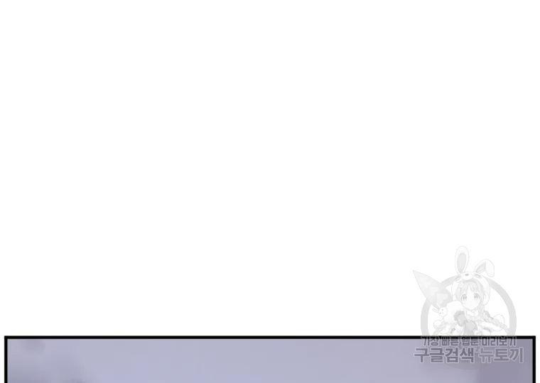 불사무적 197화 67