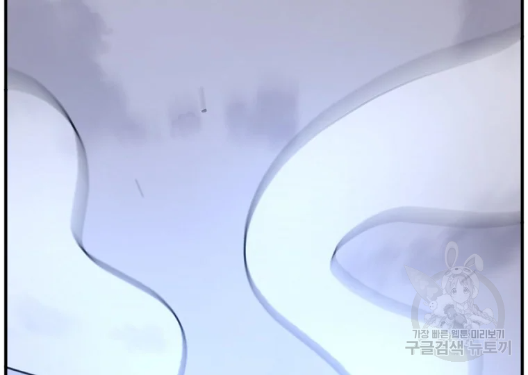 불사무적 197화 68