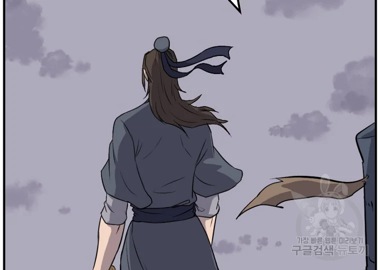 불사무적 197화 86