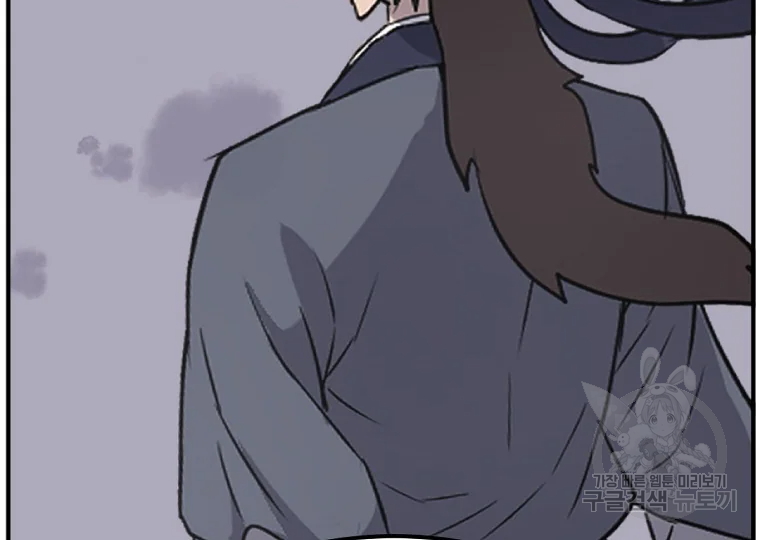 불사무적 197화 90