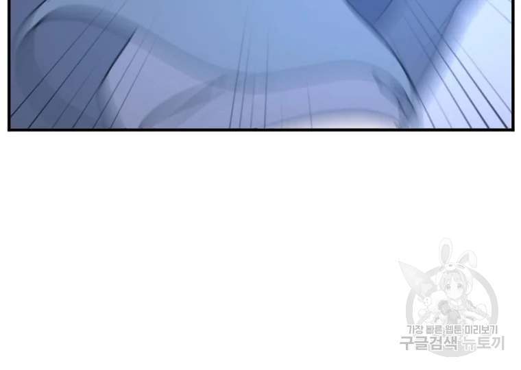 불사무적 197화 130