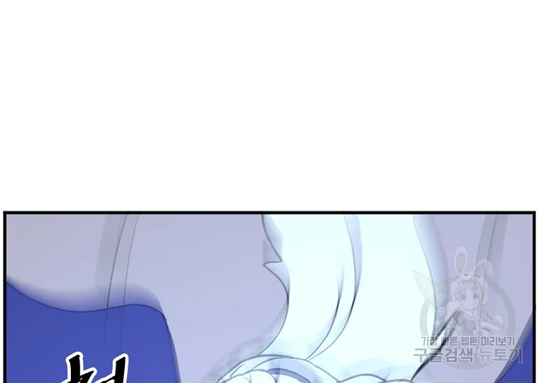 불사무적 197화 131