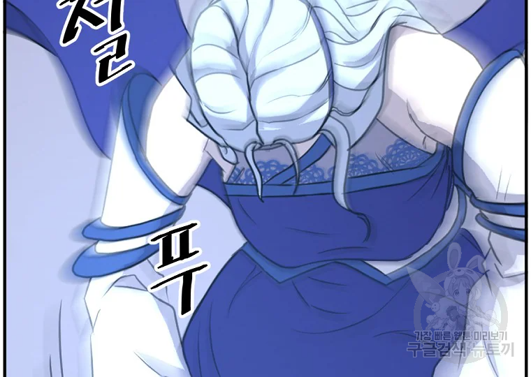 불사무적 197화 132
