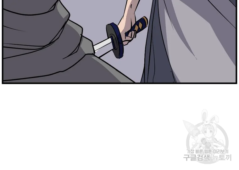 불사무적 197화 167
