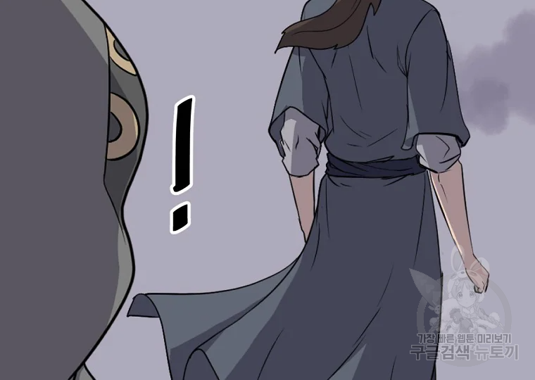 불사무적 197화 182