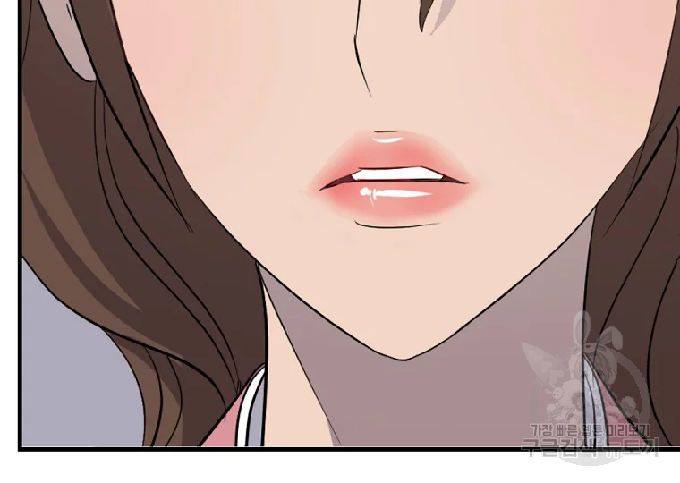 불사무적 197화 197