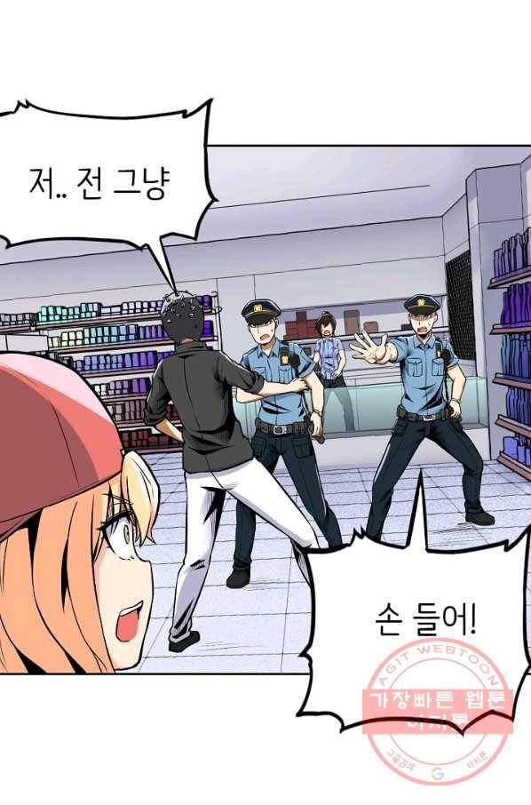 히트걸 리사 51화 15