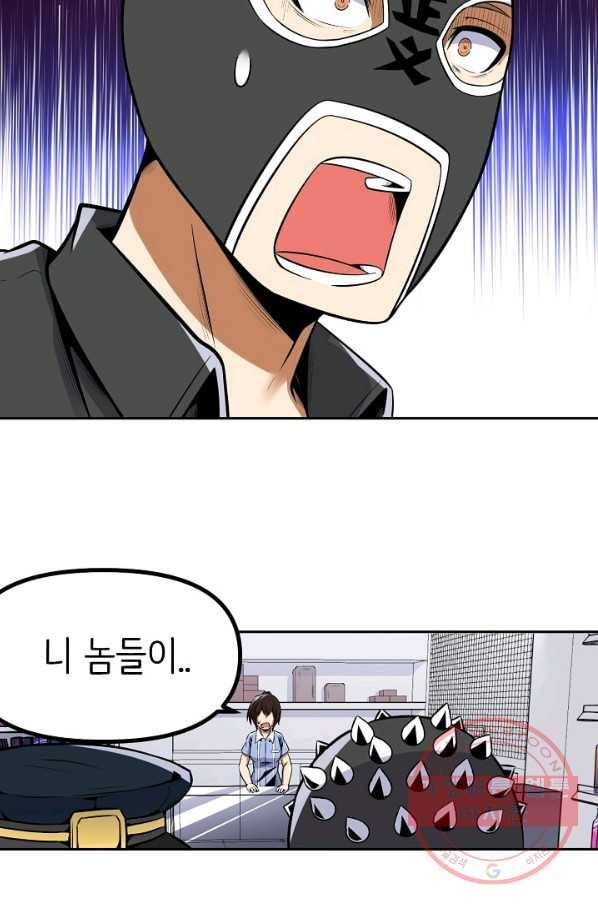 히트걸 리사 51화 22