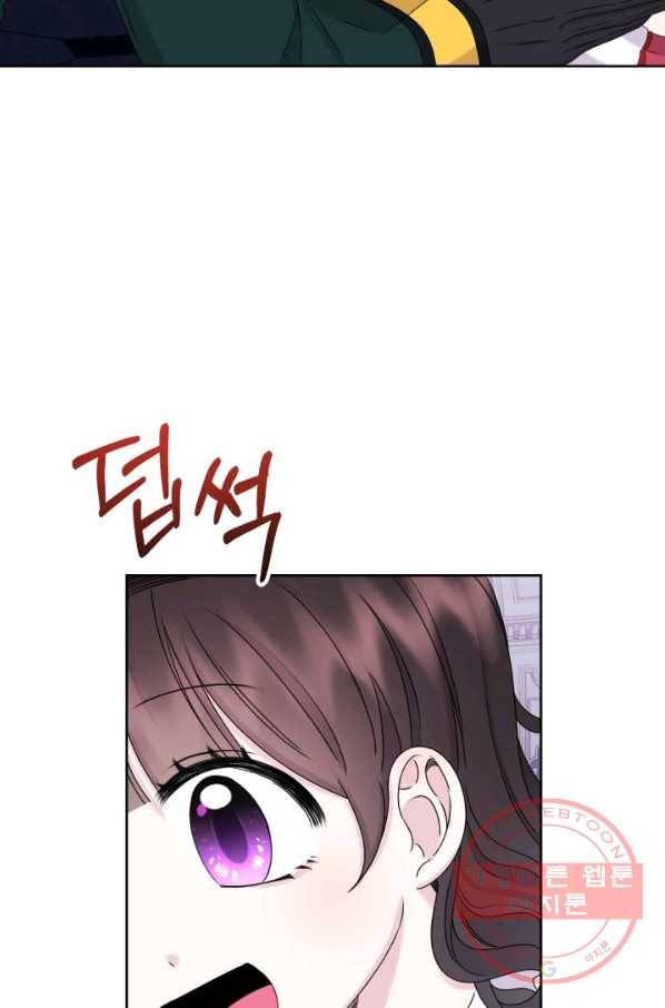 파멸의 공주님 31화 38