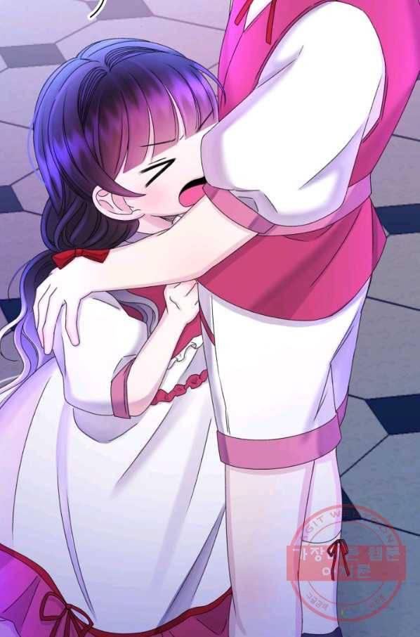 파멸의 공주님 31화 41