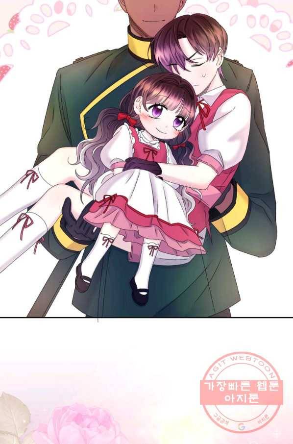 파멸의 공주님 31화 86
