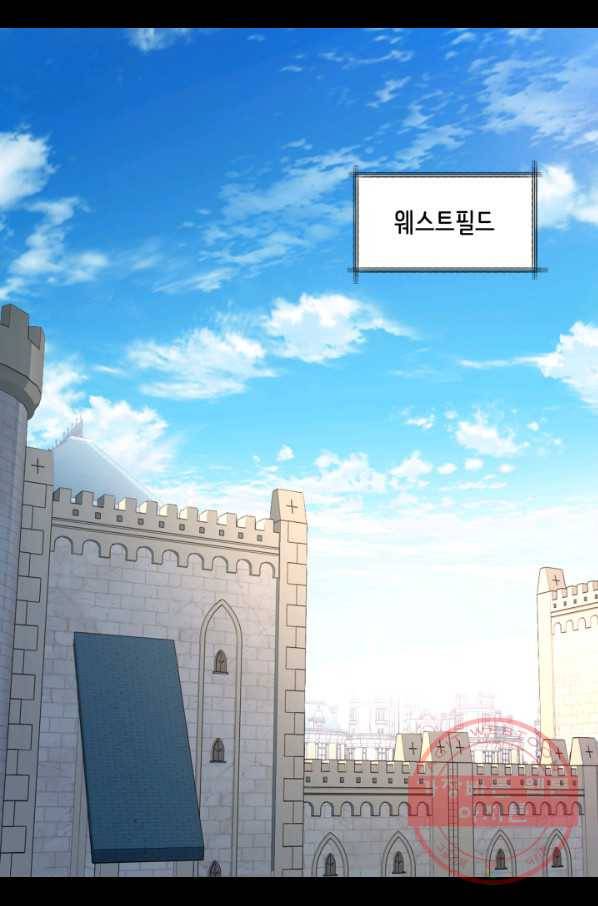 빛과 그림자 골든 타임 84화 4
