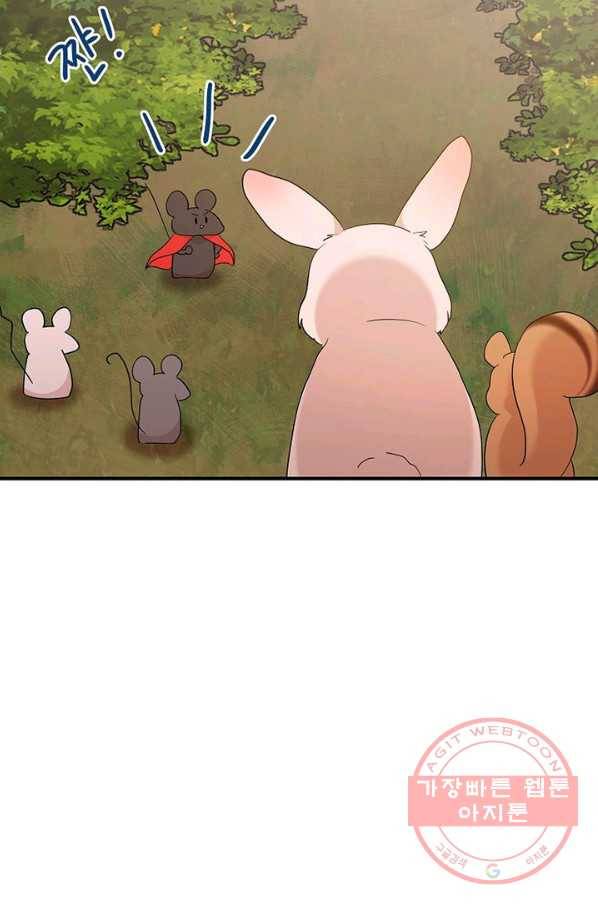 악한 기사 94화 13