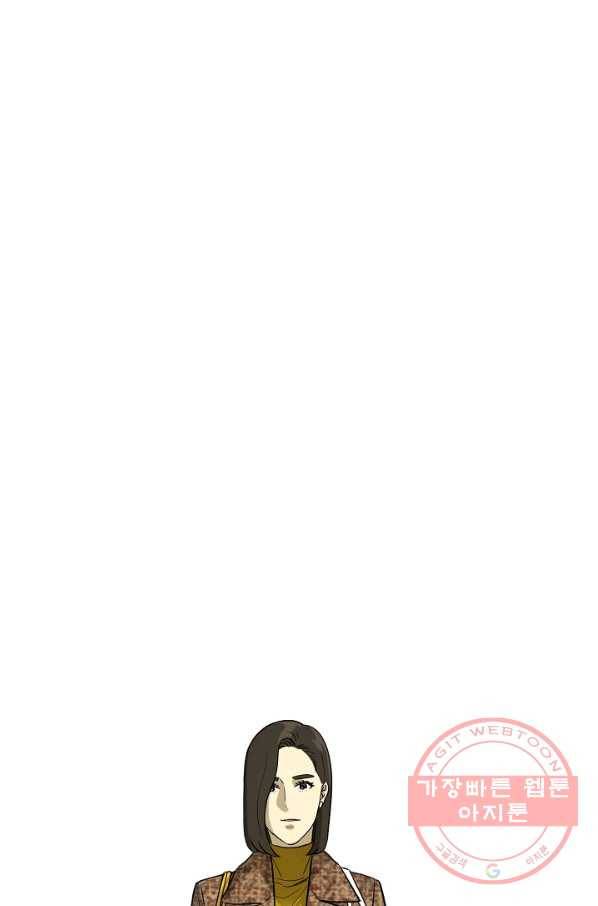 사업왕 심길후 115화 36