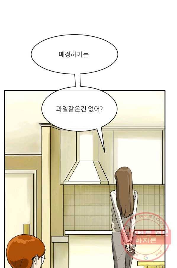 사업왕 심길후 115화 63