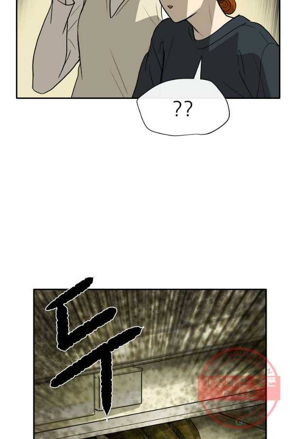 사업왕 심길후 115화 68