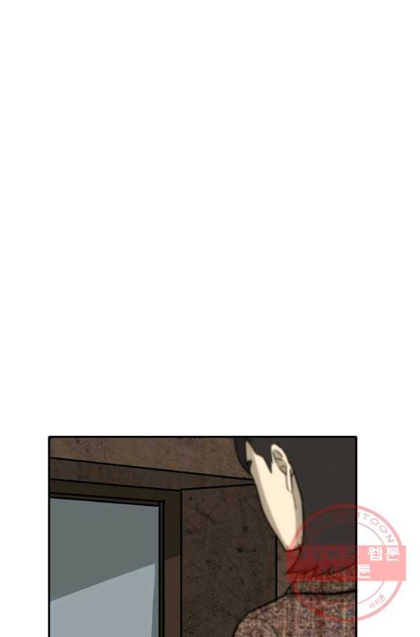 사업왕 심길후 115화 81