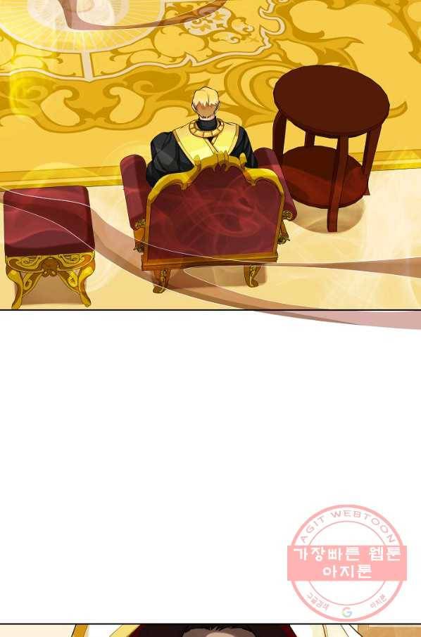 킹스메이커 ~Triple Crown~ 2부 30화 54
