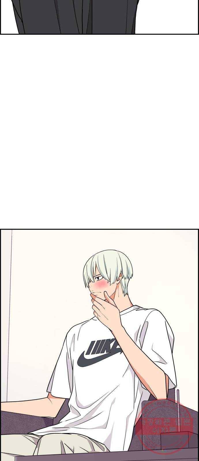 그녀석 정복기 33화 23