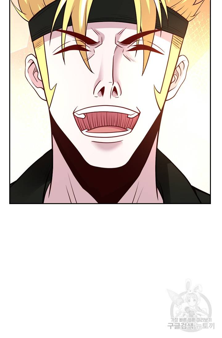 보스몹은 죽을수록 강해진다 132화 28