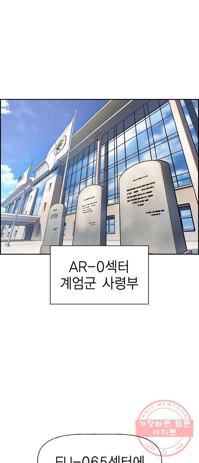 하우스키퍼 시즌2 39화 1