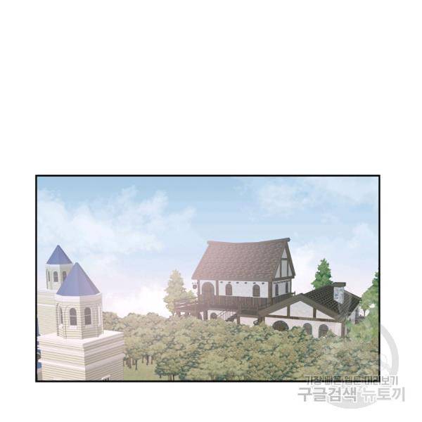 꼬마 영애님은 주연들을 길들인다 21화 19