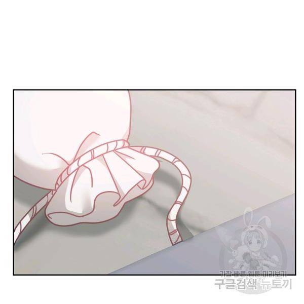 꼬마 영애님은 주연들을 길들인다 21화 27