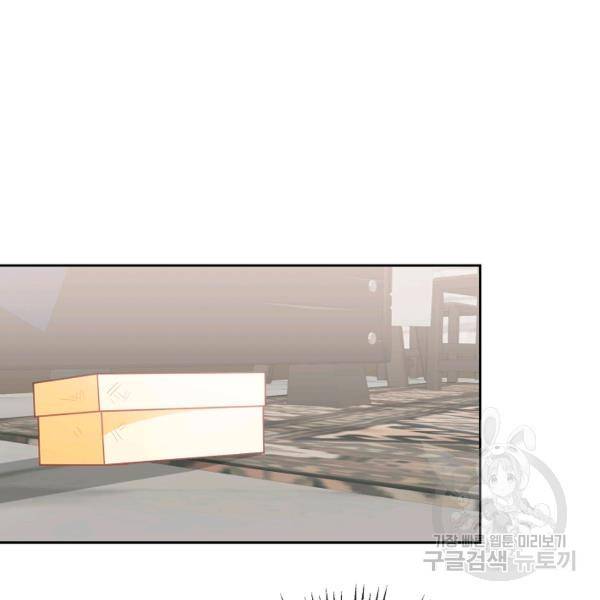 꼬마 영애님은 주연들을 길들인다 21화 35