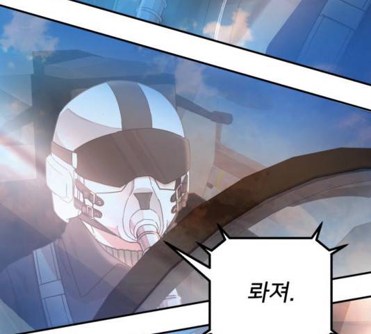 용사가 돌아왔다 28화 15