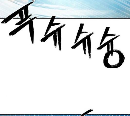 용사가 돌아왔다 28화 24