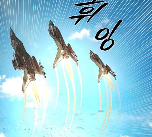 용사가 돌아왔다 28화 25