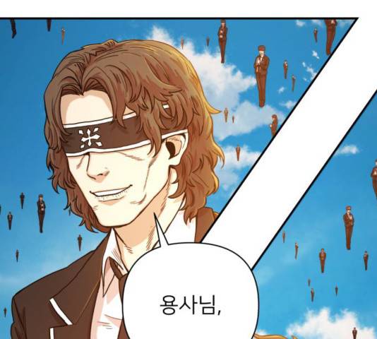 용사가 돌아왔다 28화 33