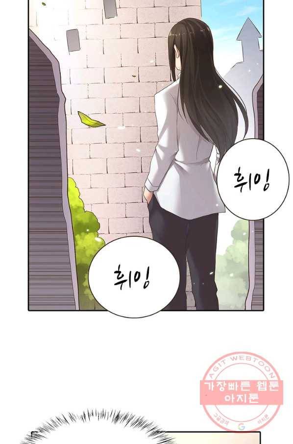 무기가게 사장님 43화 3