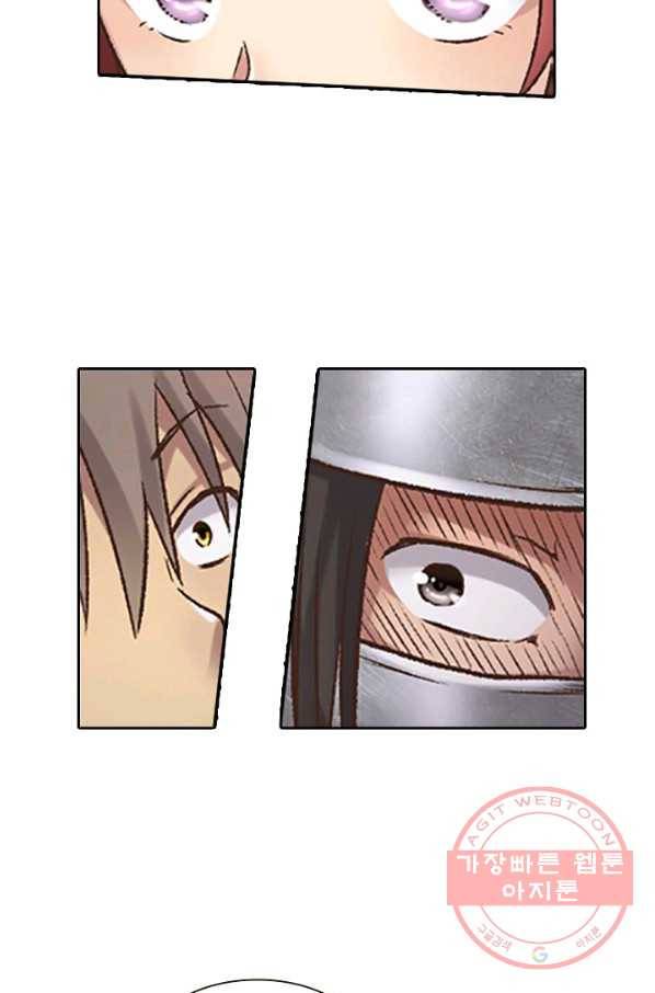 무기가게 사장님 43화 34
