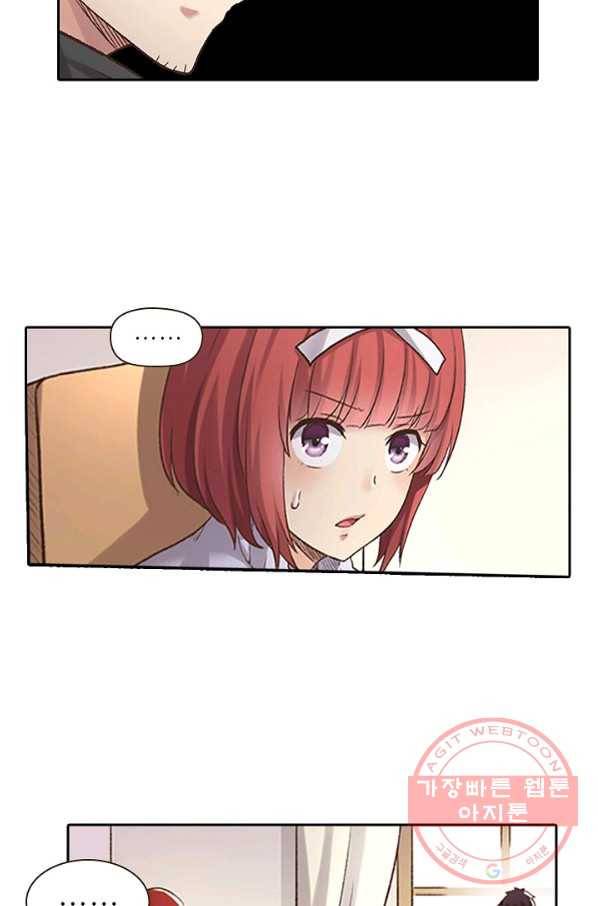 무기가게 사장님 43화 36